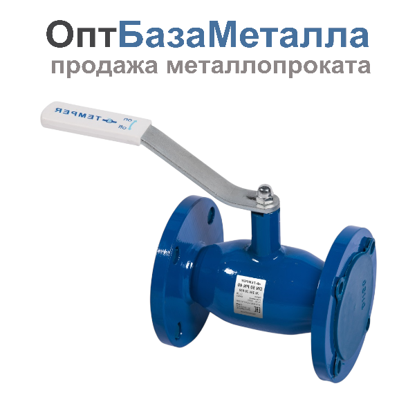 Кран шаровой стальной Ду15 РУ40 под задвижку фланцевый Temper 28620015, DN 15, 1/2 дюйма